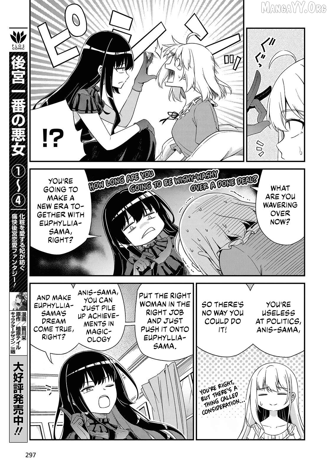 The Magical Revolution of the Reincarnated Princess and the Genius Young Lady Chapter 51 - page 13