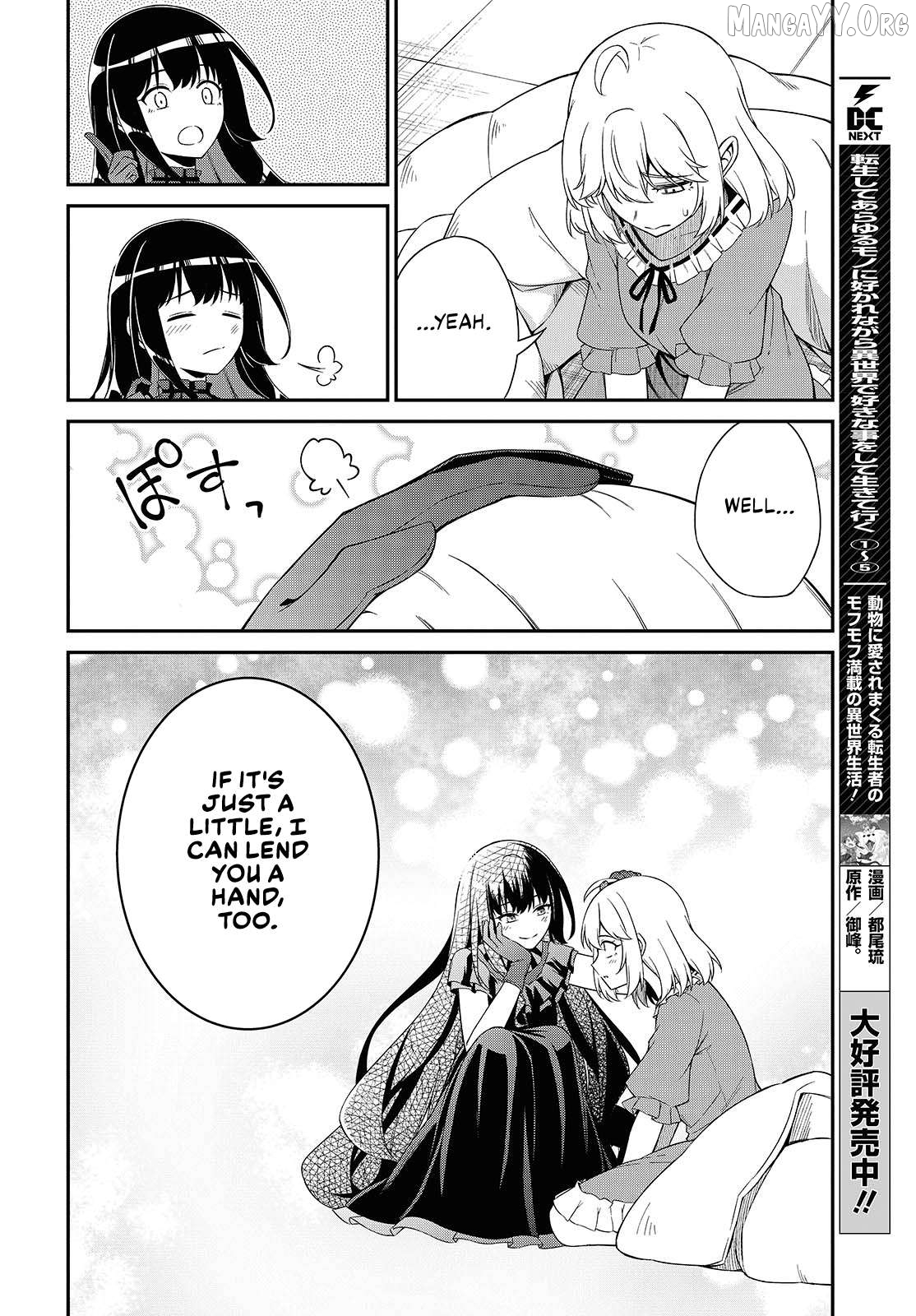 The Magical Revolution of the Reincarnated Princess and the Genius Young Lady Chapter 51 - page 14
