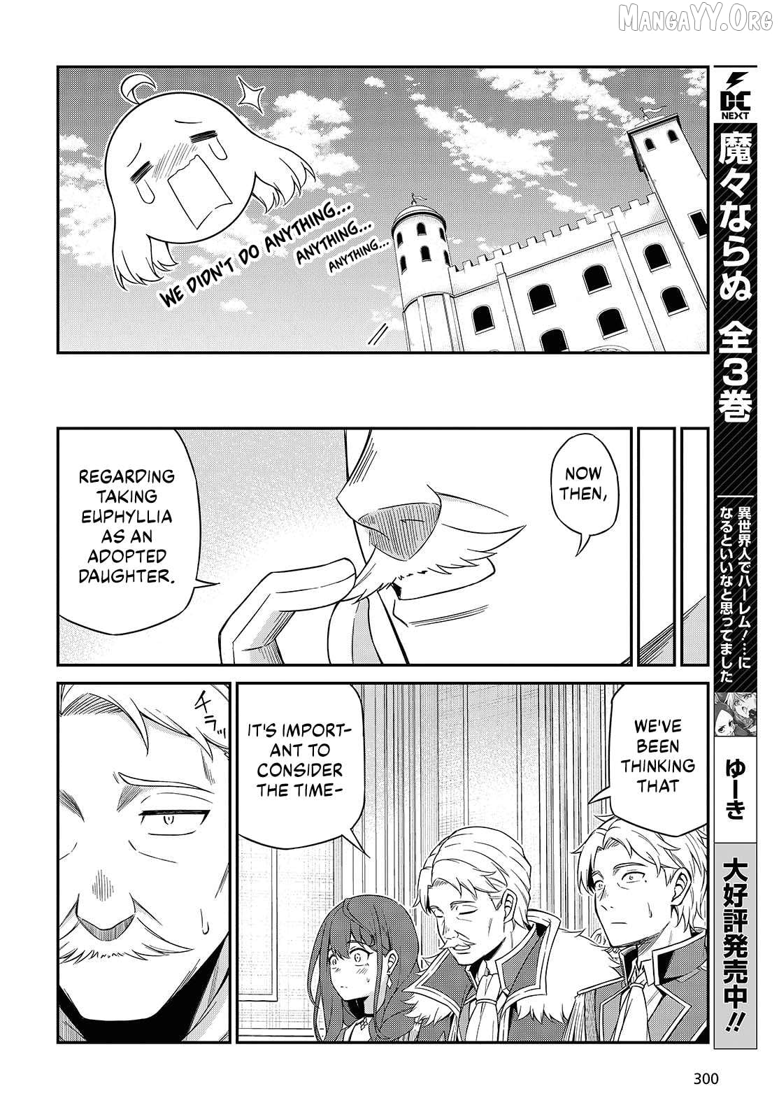 The Magical Revolution of the Reincarnated Princess and the Genius Young Lady Chapter 51 - page 16
