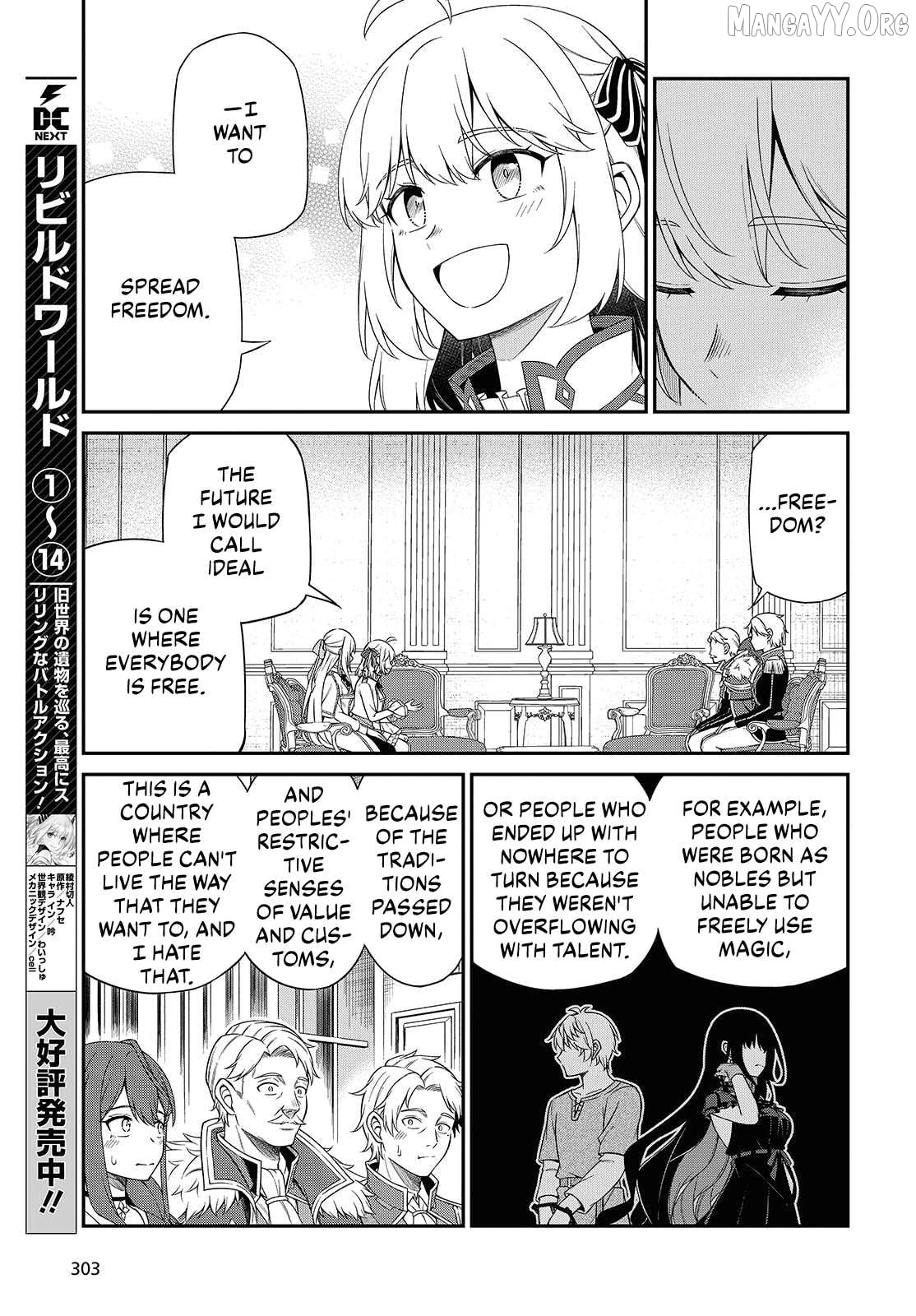 The Magical Revolution of the Reincarnated Princess and the Genius Young Lady Chapter 51 - page 19