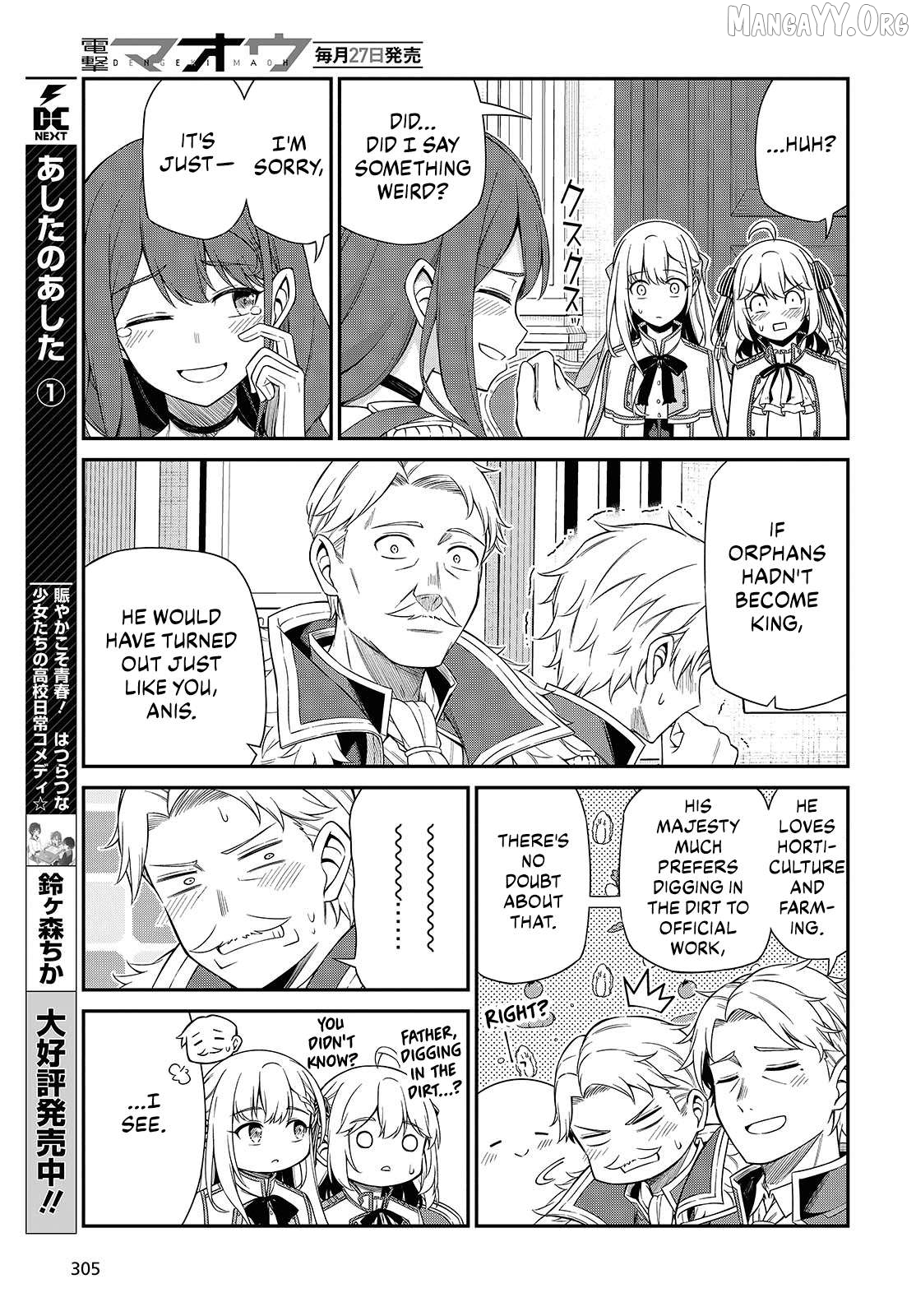 The Magical Revolution of the Reincarnated Princess and the Genius Young Lady Chapter 51 - page 21