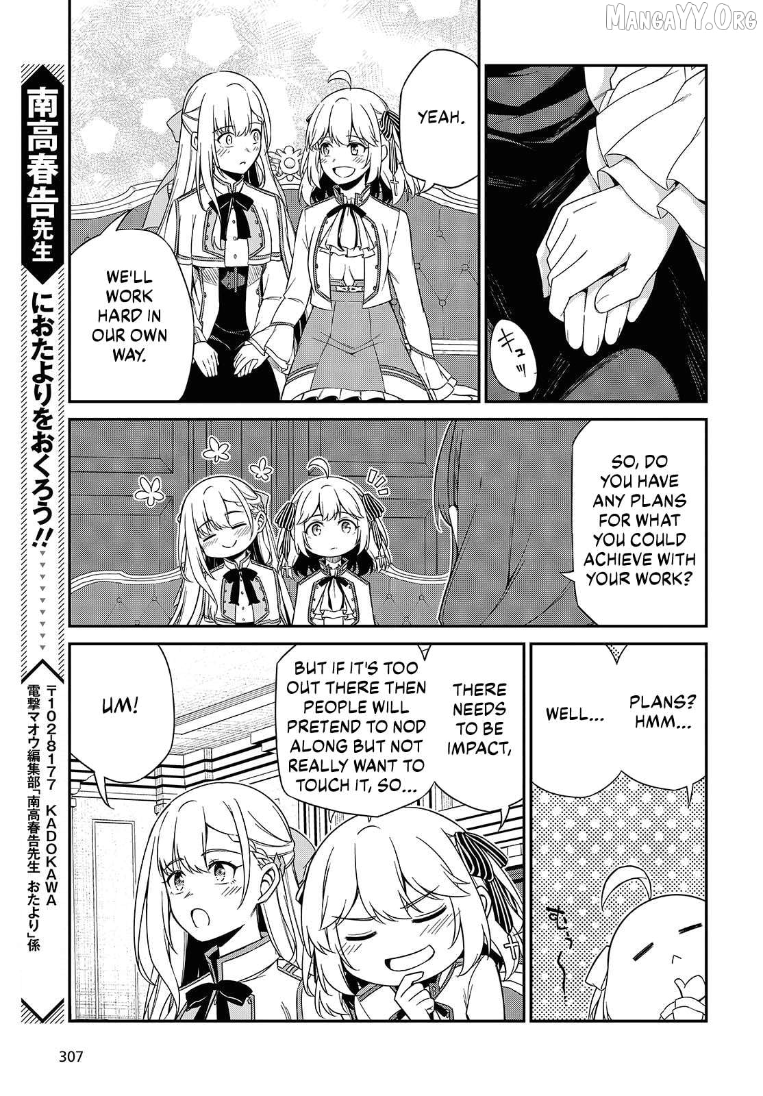The Magical Revolution of the Reincarnated Princess and the Genius Young Lady Chapter 51 - page 23