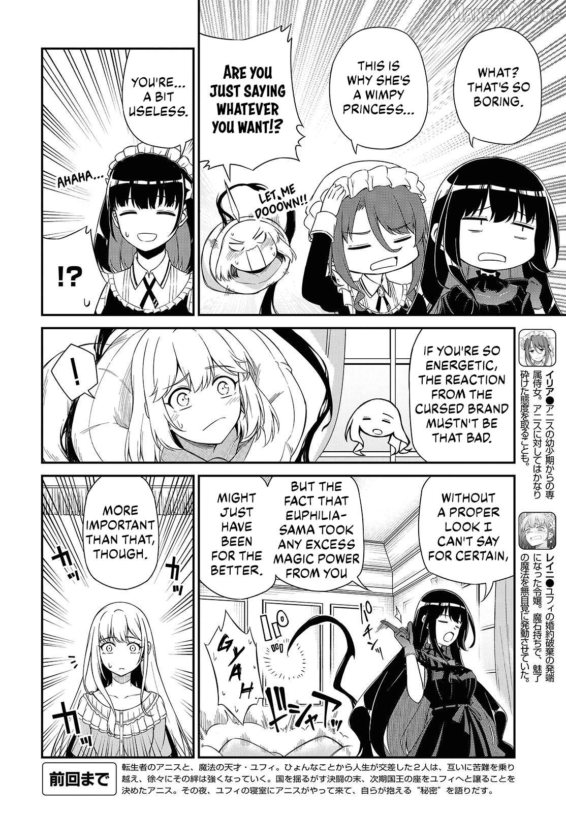 The Magical Revolution of the Reincarnated Princess and the Genius Young Lady Chapter 51 - page 4