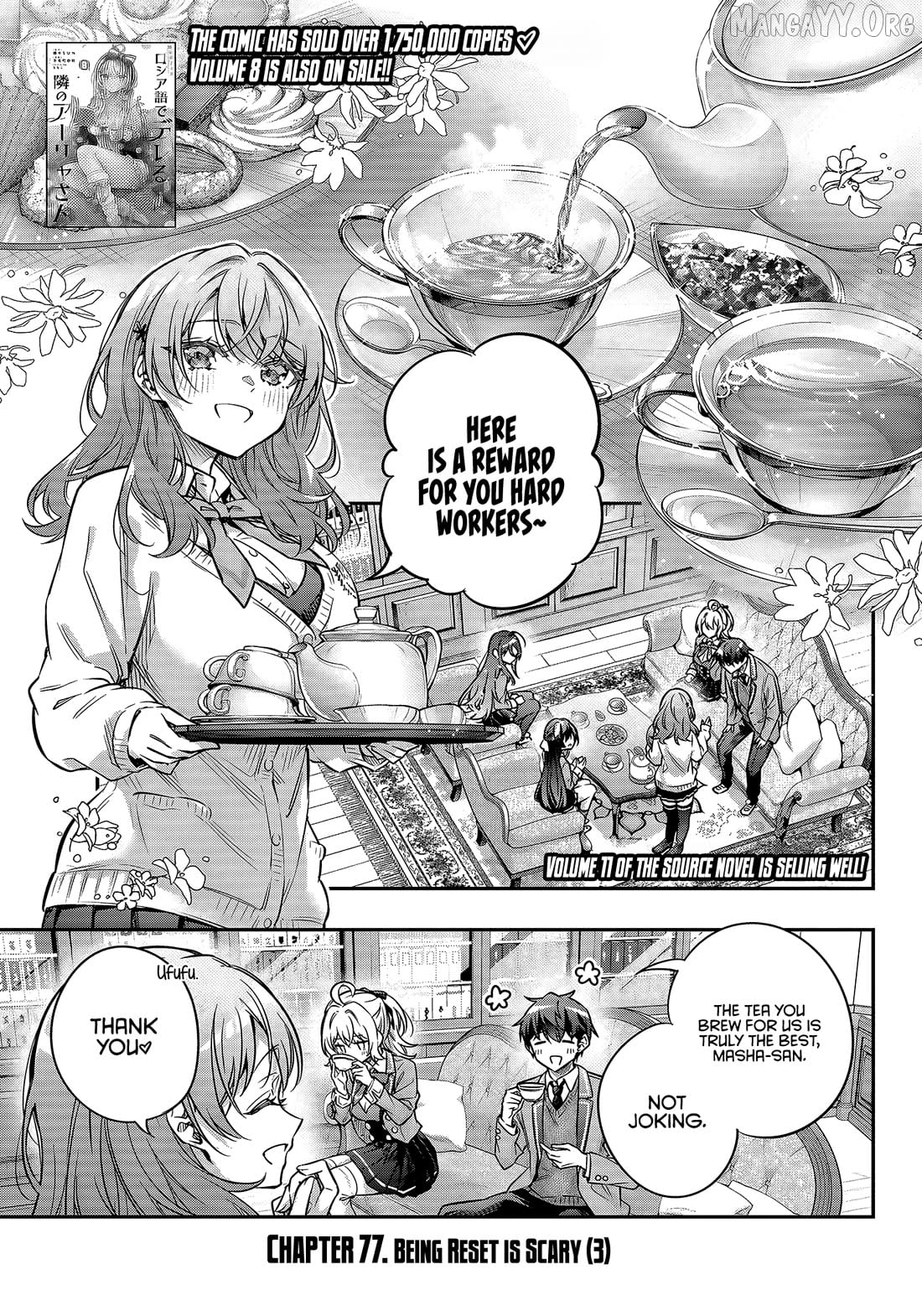 Alya Sometimes Hides Her Feelings in Russian Chapter 77 - page 1