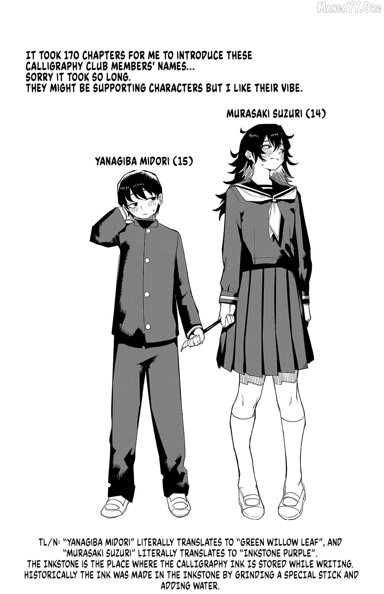 Shy - Manga Chapter 185 - page 1