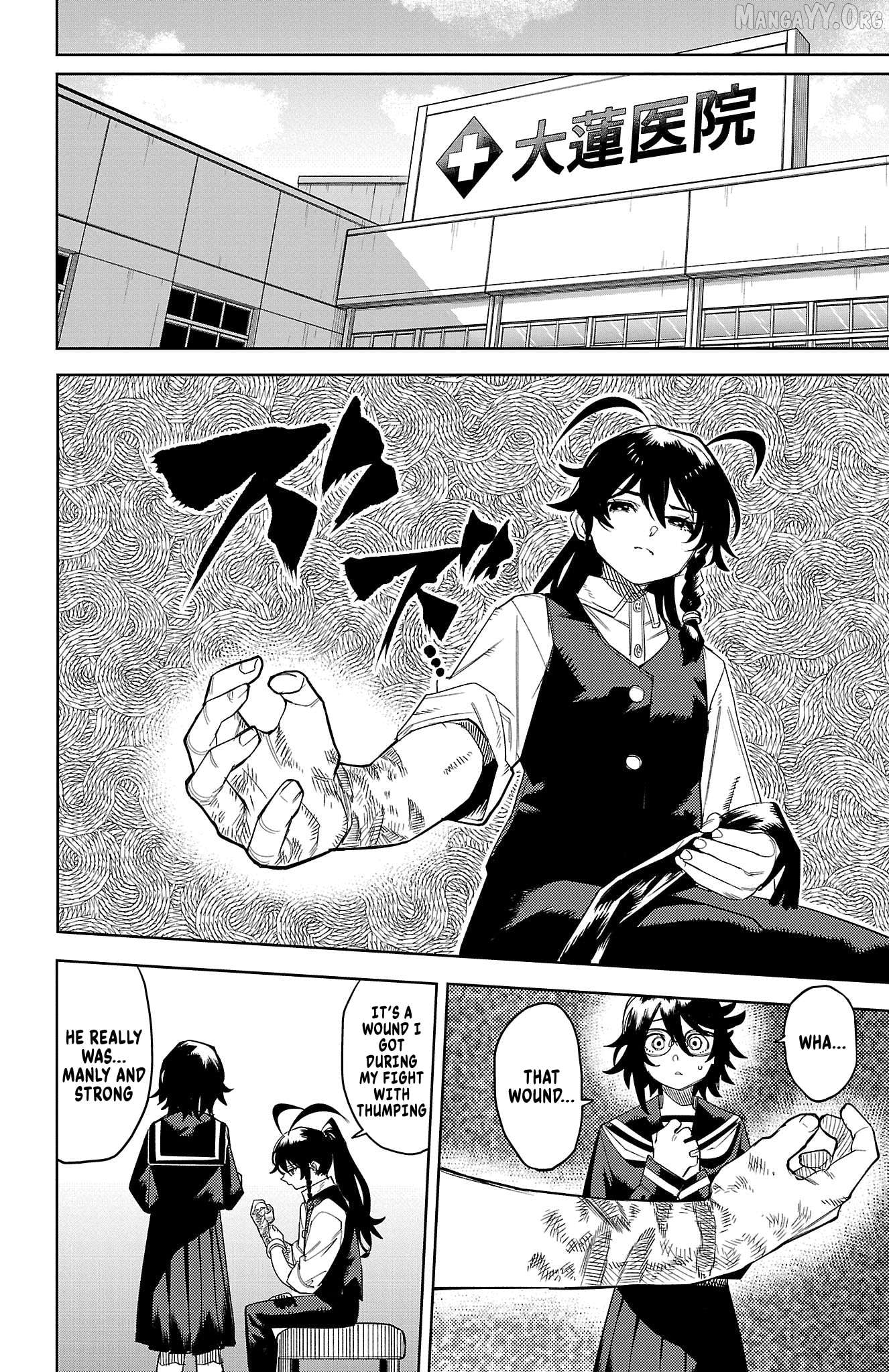Shy - Manga Chapter 185 - page 18