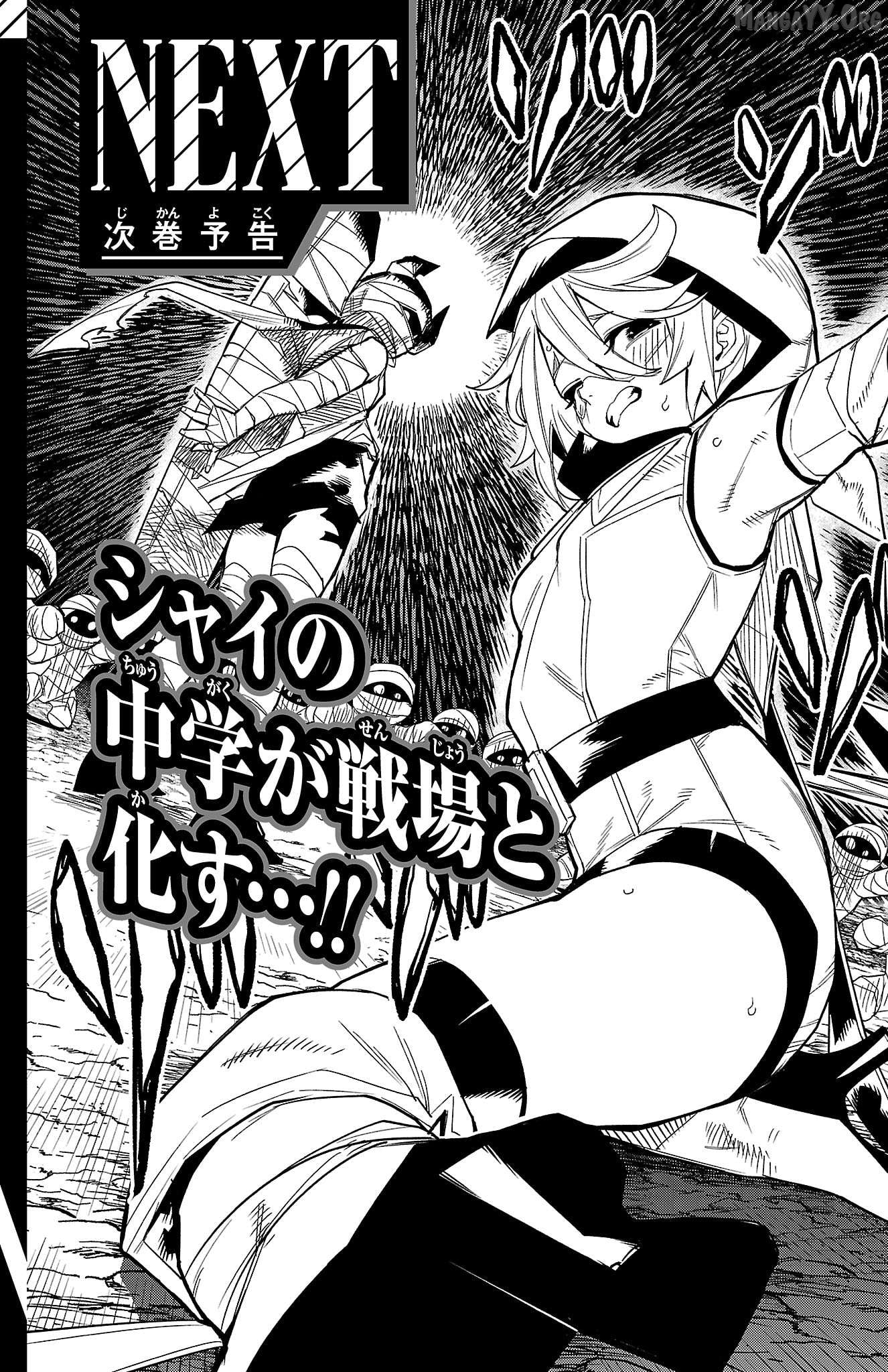 Shy - Manga Chapter 185 - page 24