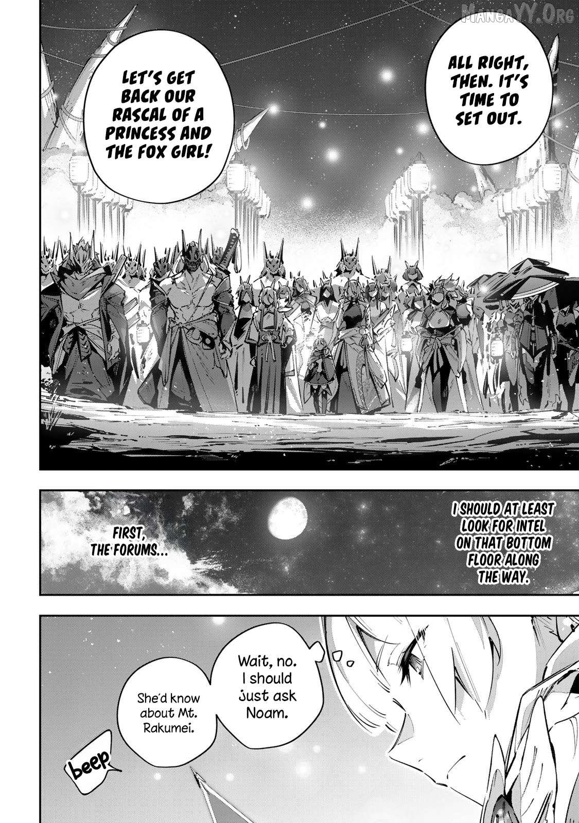 Destiny Unchain Online Chapter 98 - page 18