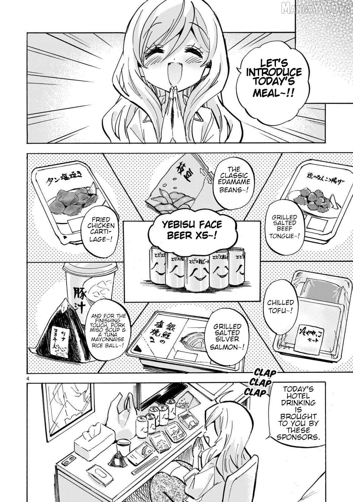 Jashin-chan Dropkick Chapter 292 - page 4