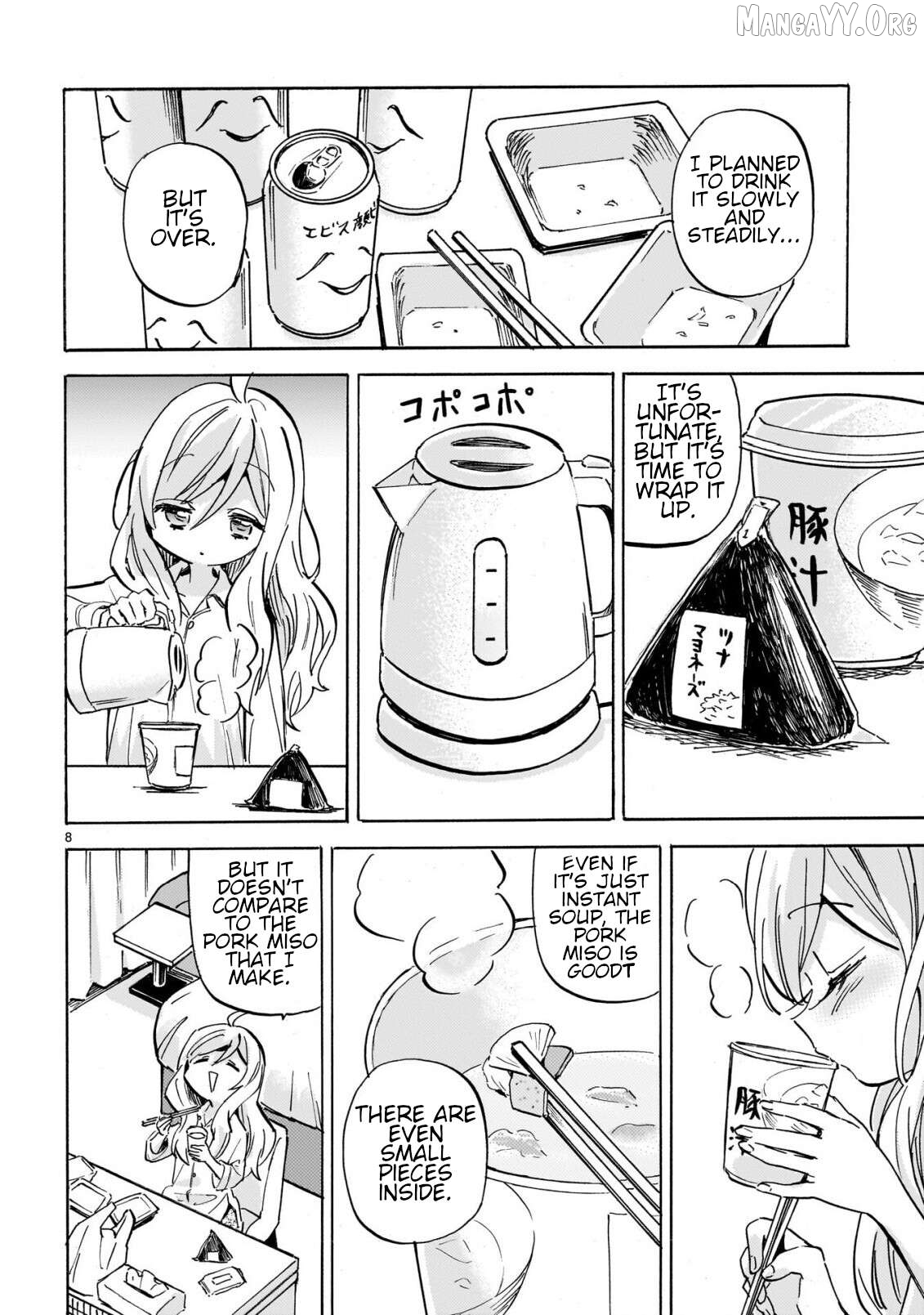 Jashin-chan Dropkick Chapter 292 - page 8