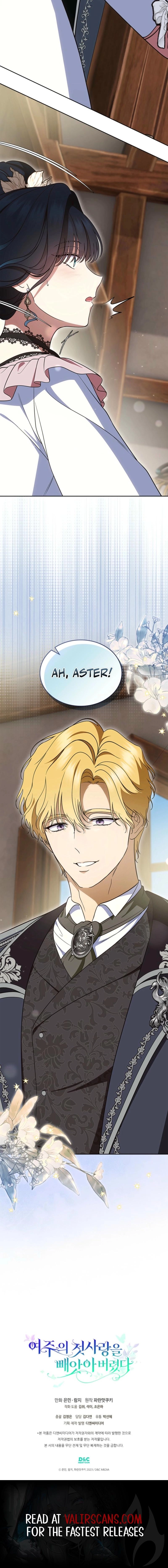 I Stole the Female Lead's First Love Chapter 100 - page 20