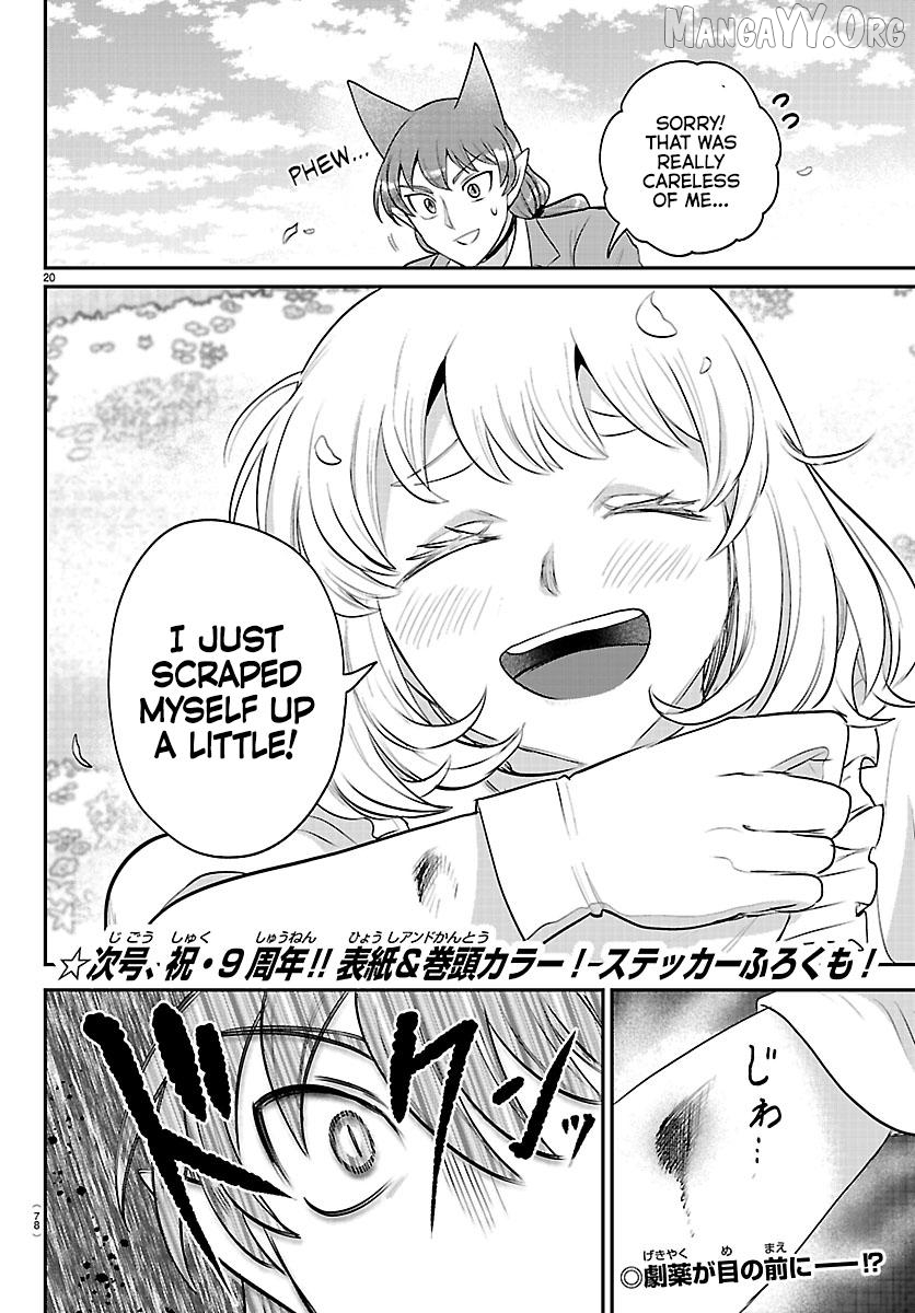 Mairimashita! Iruma-kun Chapter 433 - page 18