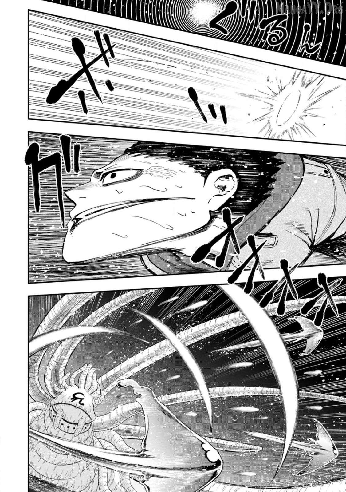 Zatsuyou Fuyojutsushi Ga Jibun No Saikyou Ni Kizuku Made Chapter 18.1 - page 11