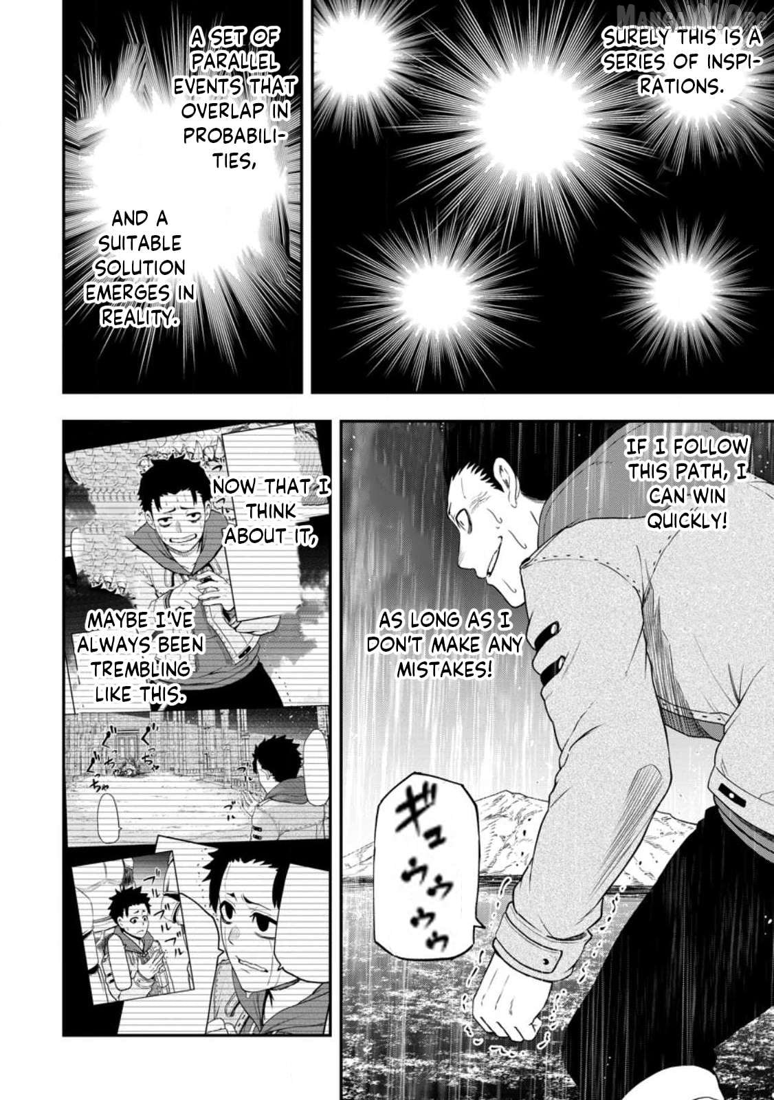 Zatsuyou Fuyojutsushi Ga Jibun No Saikyou Ni Kizuku Made Chapter 18.1 - page 9