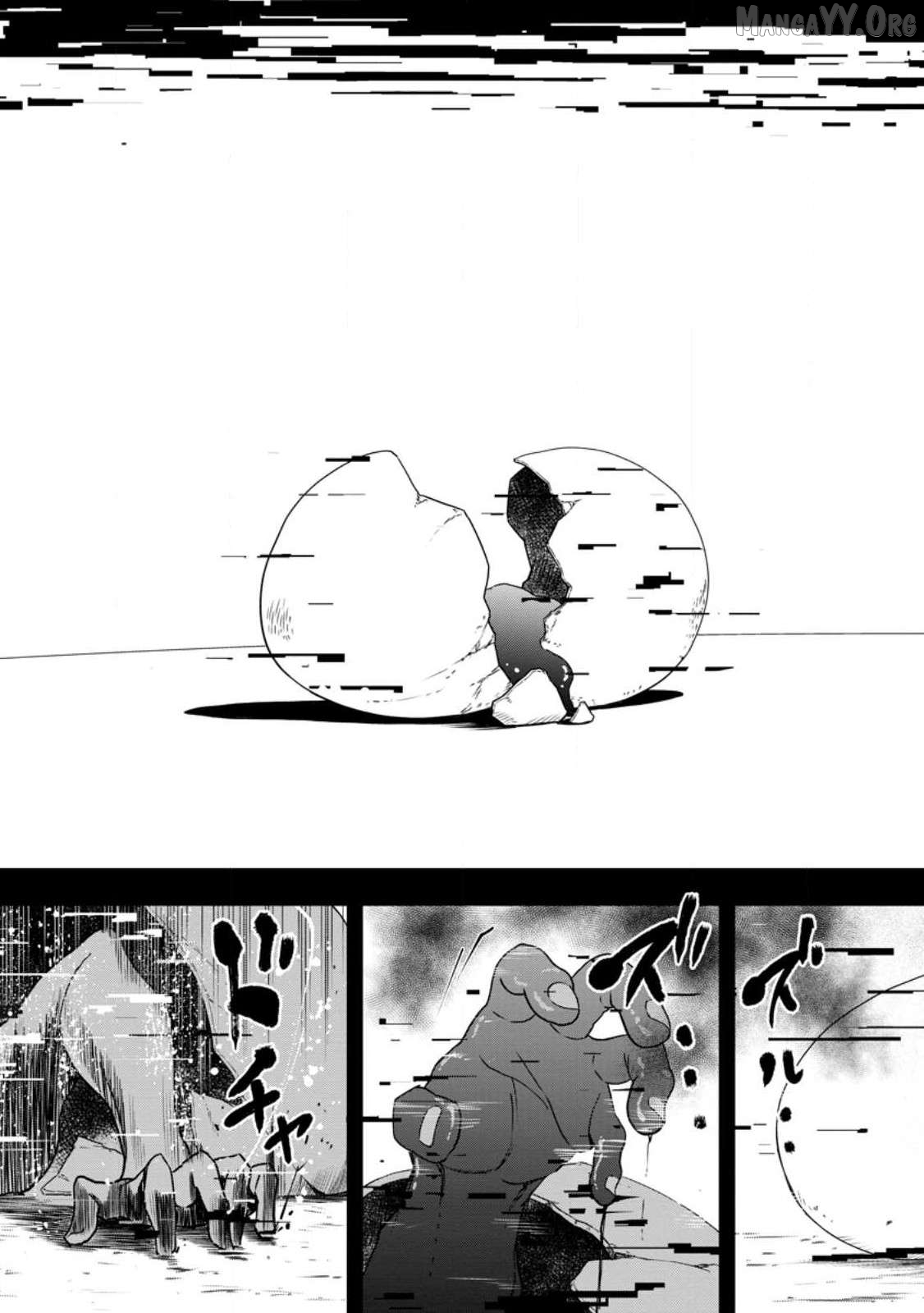Zatsuyou Fuyojutsushi Ga Jibun No Saikyou Ni Kizuku Made Chapter 18.3 - page 3