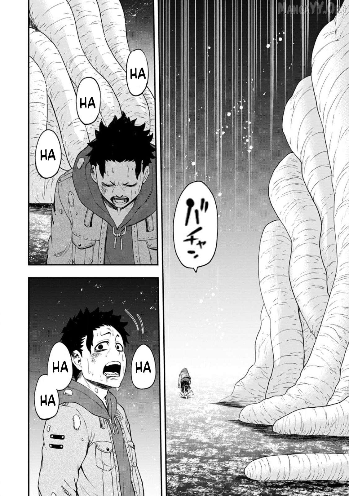 Zatsuyou Fuyojutsushi Ga Jibun No Saikyou Ni Kizuku Made Chapter 18.3 - page 6