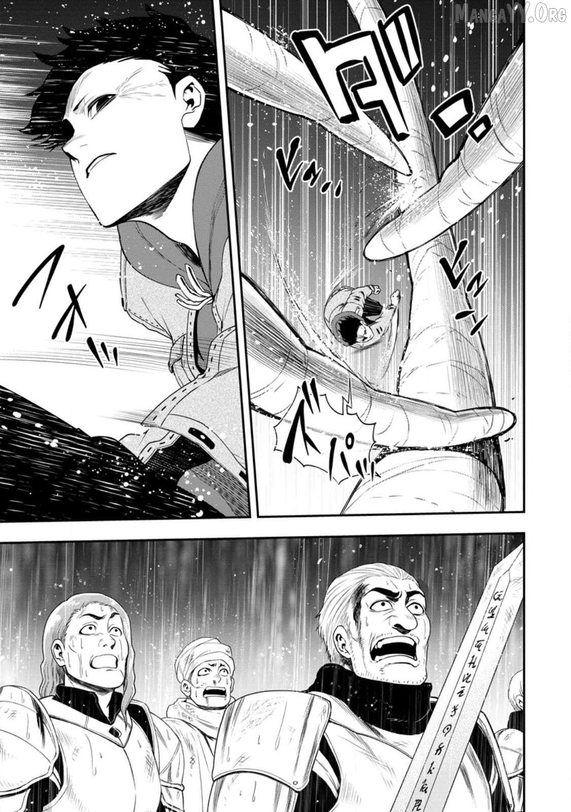 Zatsuyou Fuyojutsushi Ga Jibun No Saikyou Ni Kizuku Made Chapter 18.4 - page 4