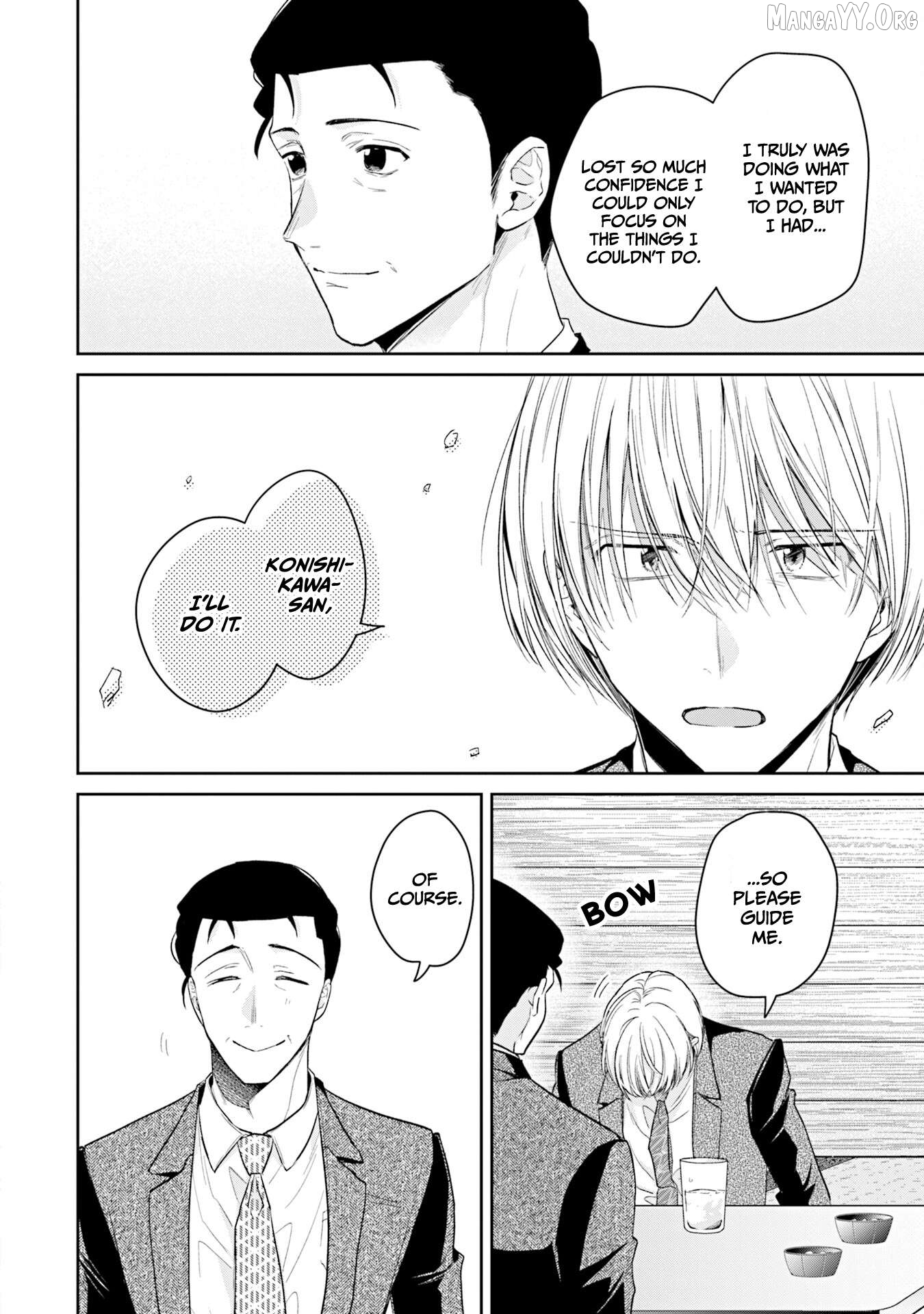 Misato-San Is A Bit Cold Towards Her Boss Who Pampers Chapter 36 - page 12