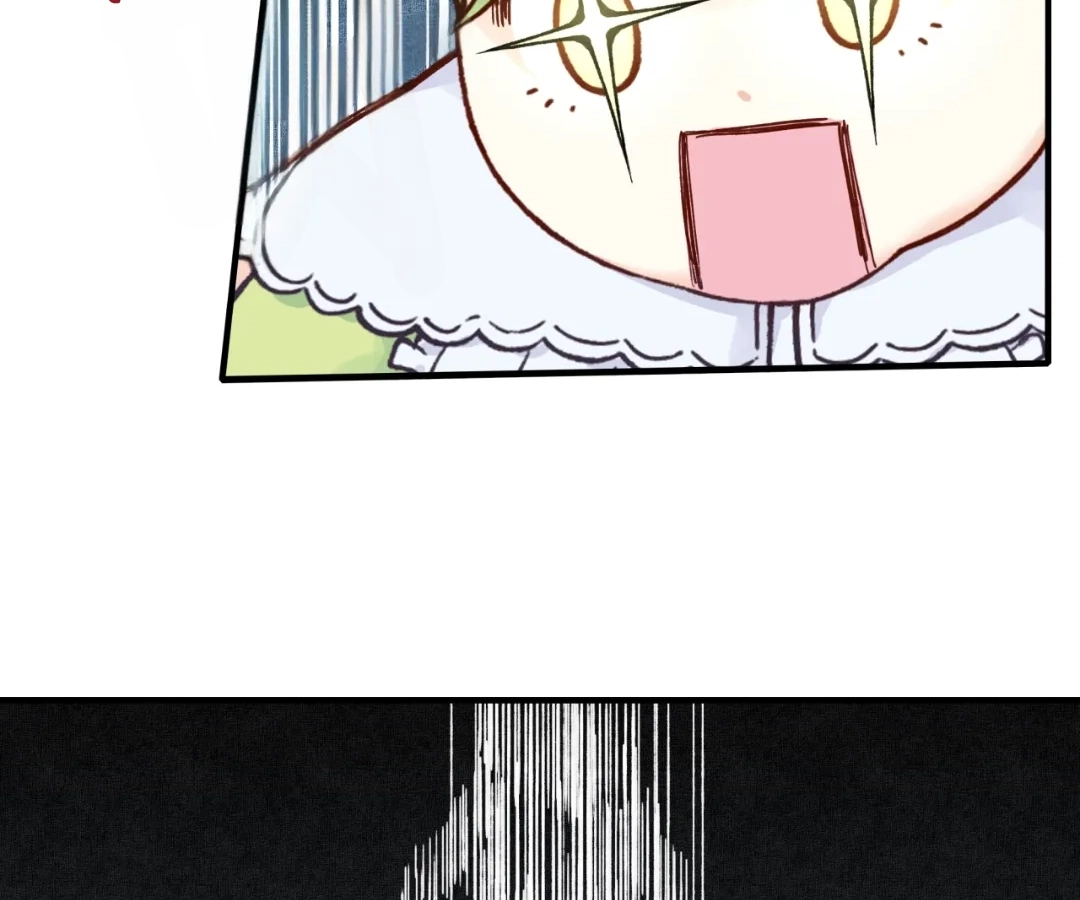 Try Breaking My Defense, I Dare You! Chapter 45 - page 118