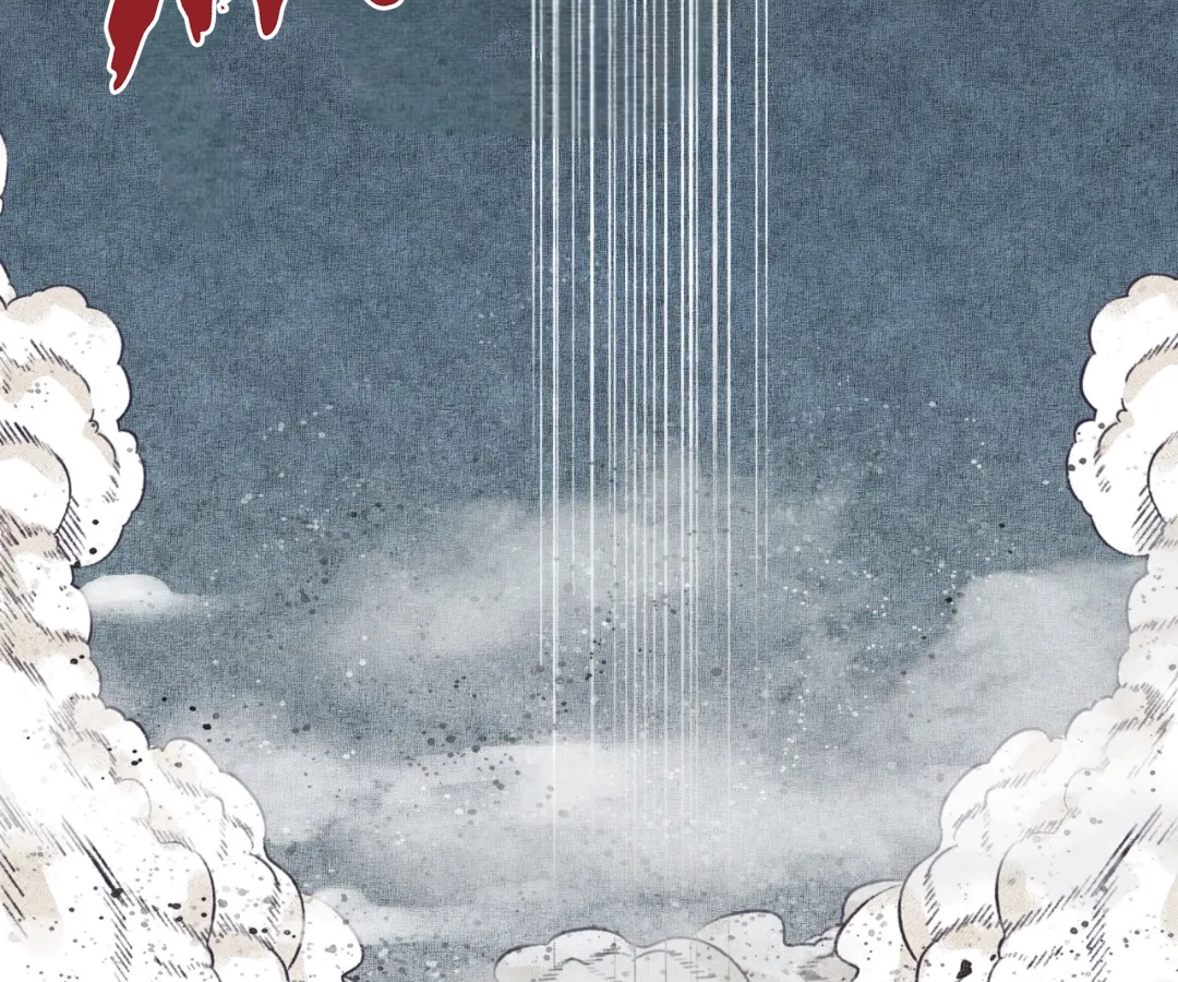 Try Breaking My Defense, I Dare You! Chapter 45 - page 120