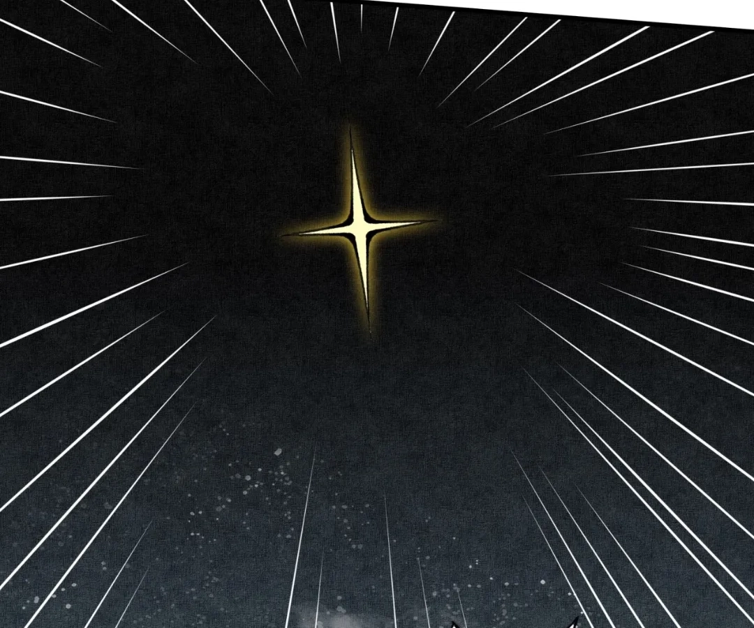 Try Breaking My Defense, I Dare You! Chapter 45 - page 125