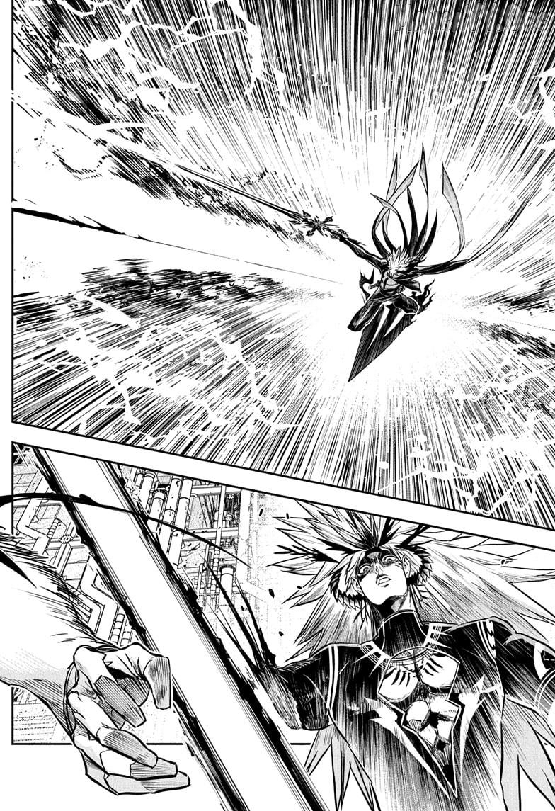 Nue no Onmyouji Chapter 134 - page 13