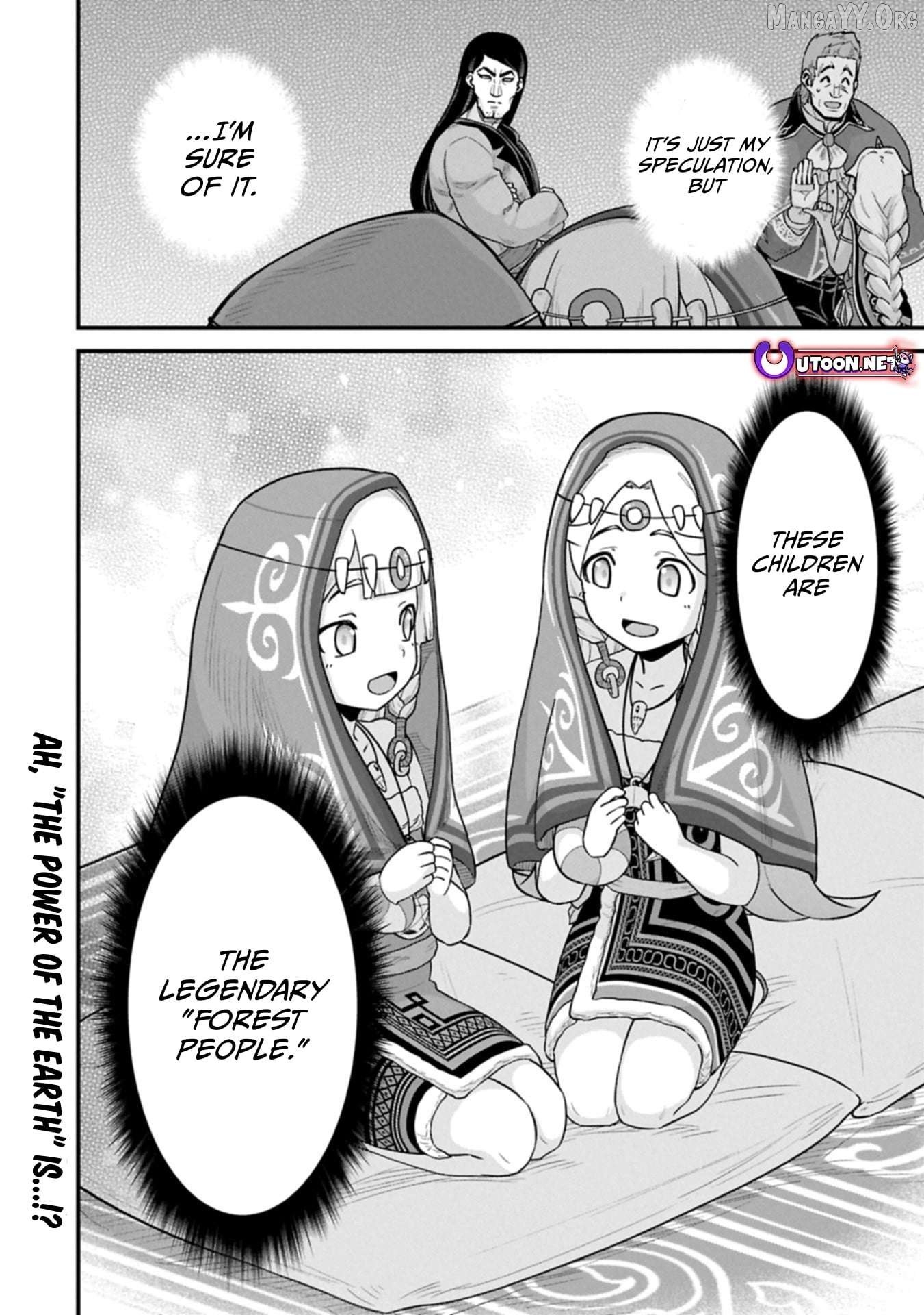 The Population Of The Frontier Owner Starts With 0. Chapter 66.2 - page 17