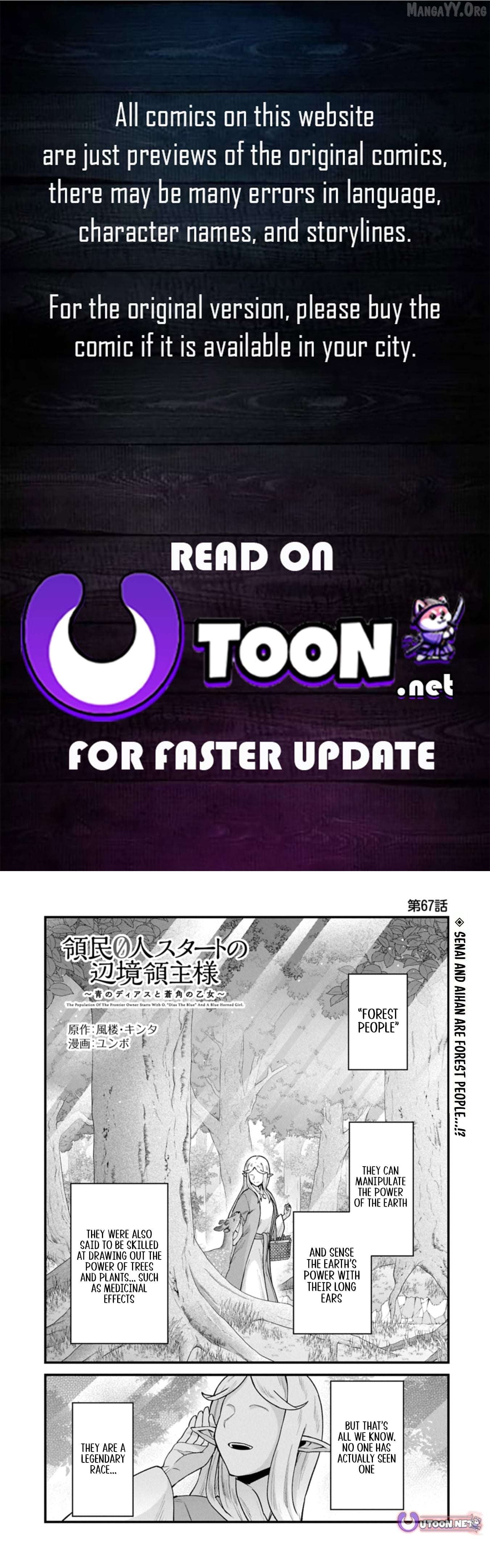 The Population Of The Frontier Owner Starts With 0. Chapter 67.1 - page 1