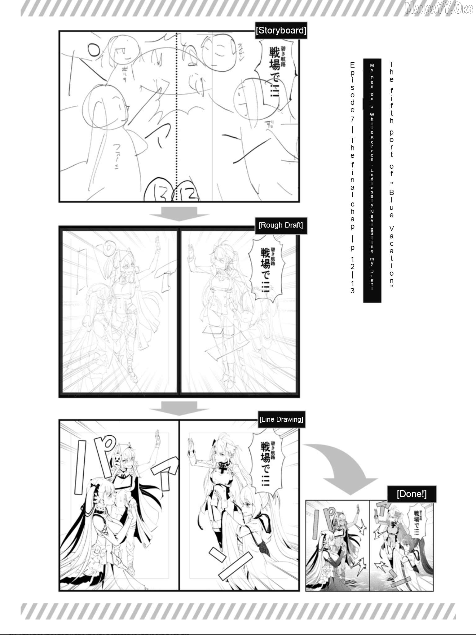 Azur Lane The Animation: Vacations Chapter 36 - page 20