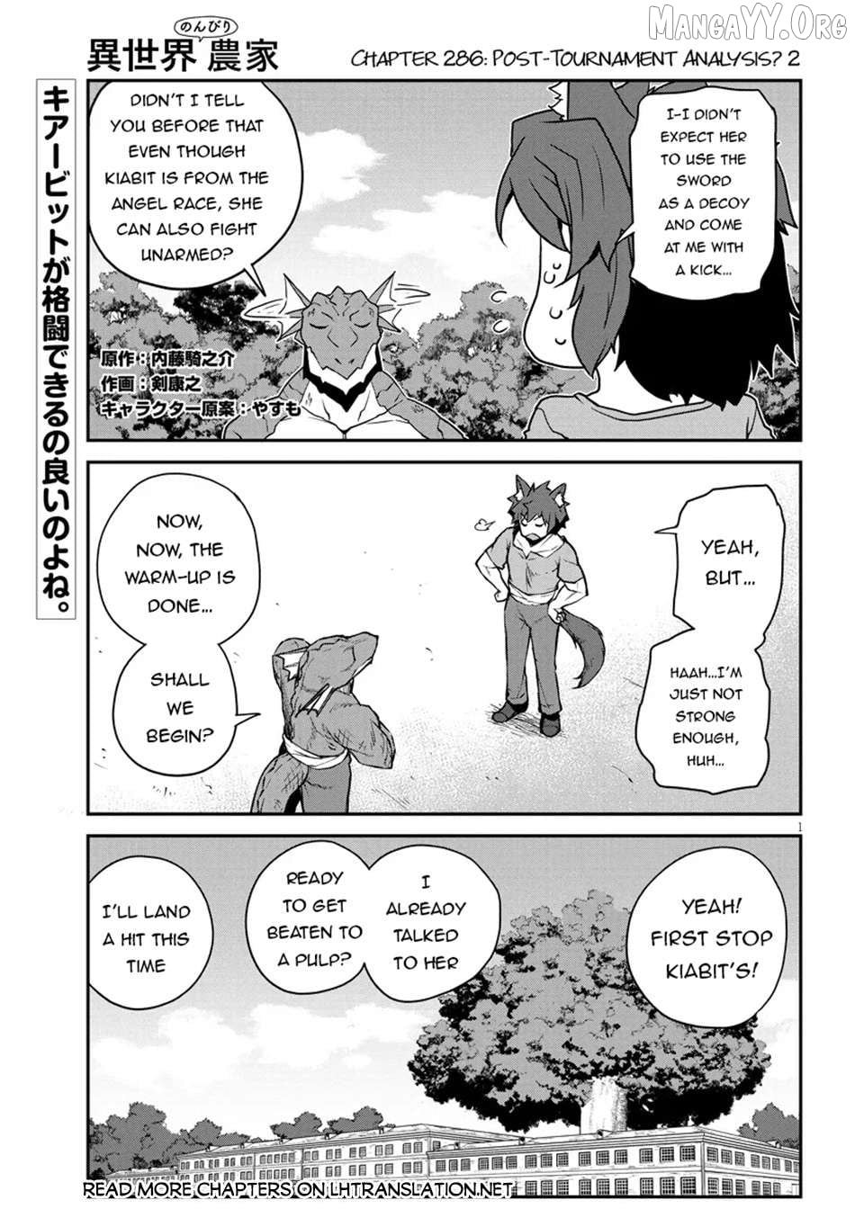 Isekai Nonbiri Nouka Chapter 286 - page 1