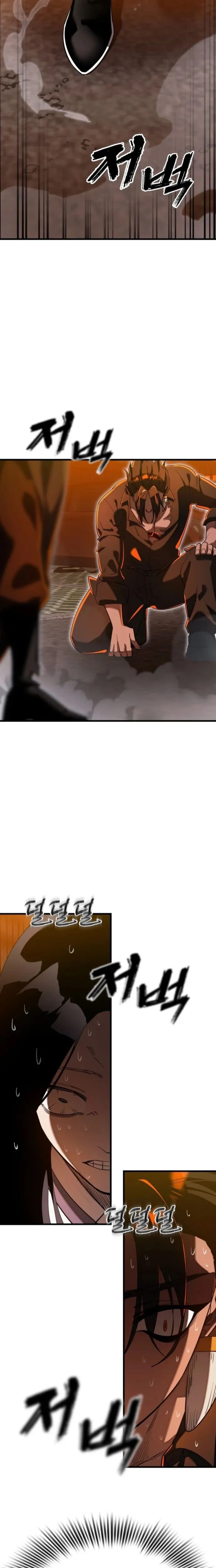 Reincarnation Path of The Underworld King Chapter 115 - page 17