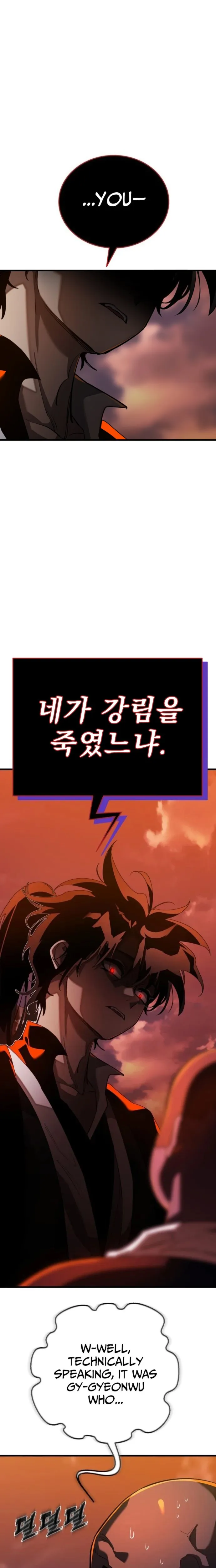 Reincarnation Path of The Underworld King Chapter 115 - page 19