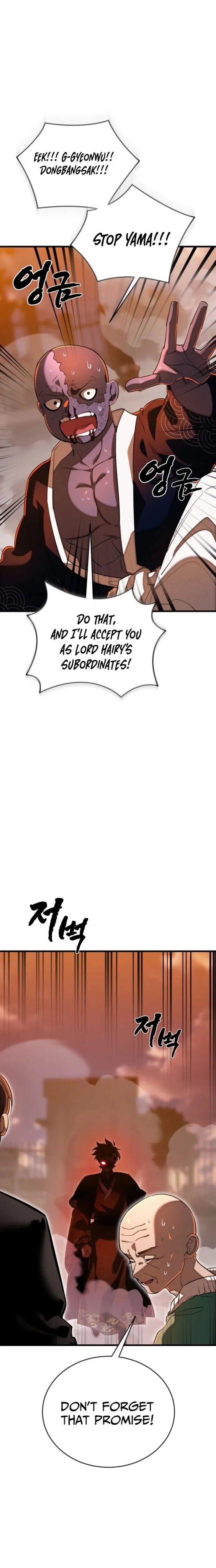 Reincarnation Path of The Underworld King Chapter 115 - page 23