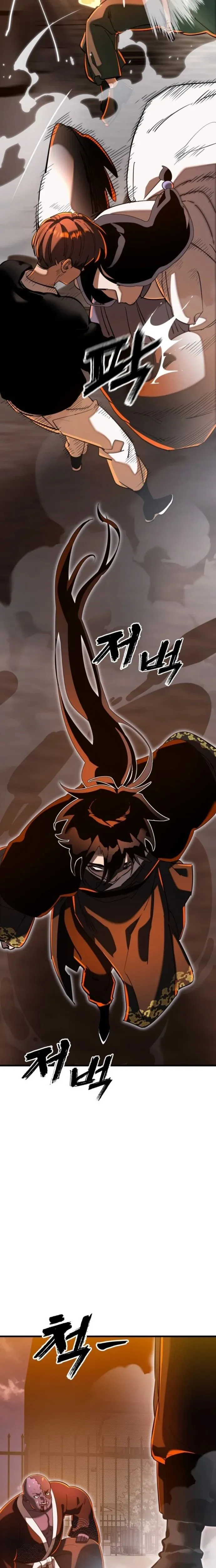 Reincarnation Path of The Underworld King Chapter 115 - page 27