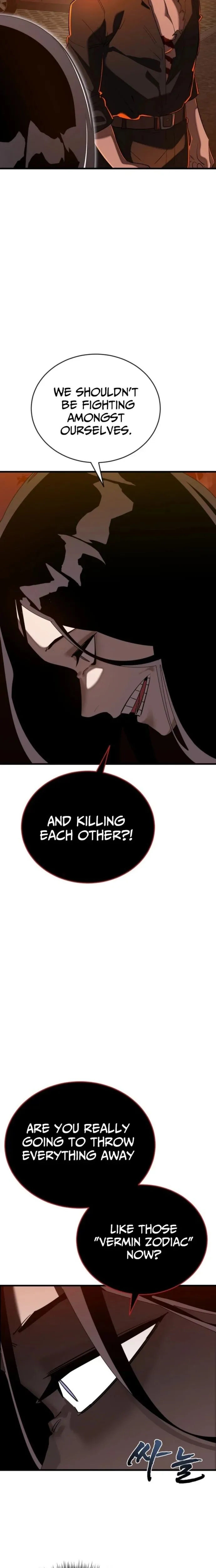 Reincarnation Path of The Underworld King Chapter 115 - page 7