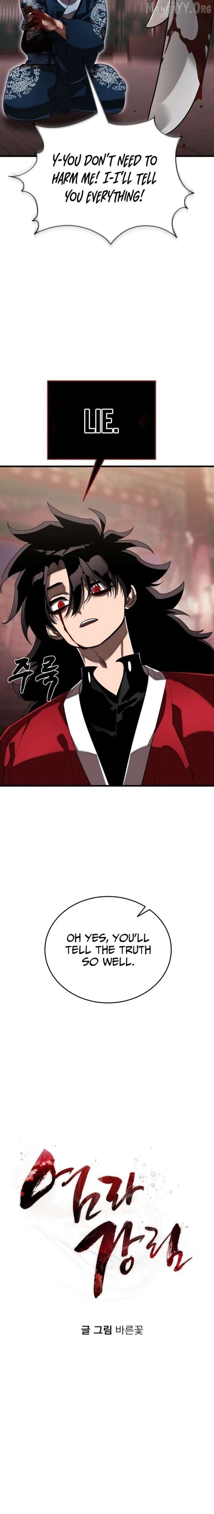 Reincarnation Path of The Underworld King Chapter 118 - page 13