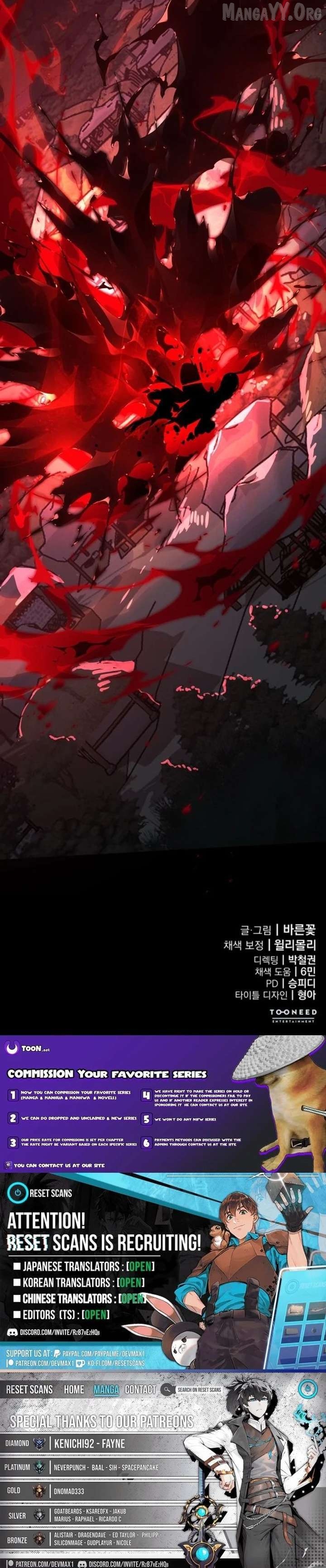 Reincarnation Path of The Underworld King Chapter 118 - page 41