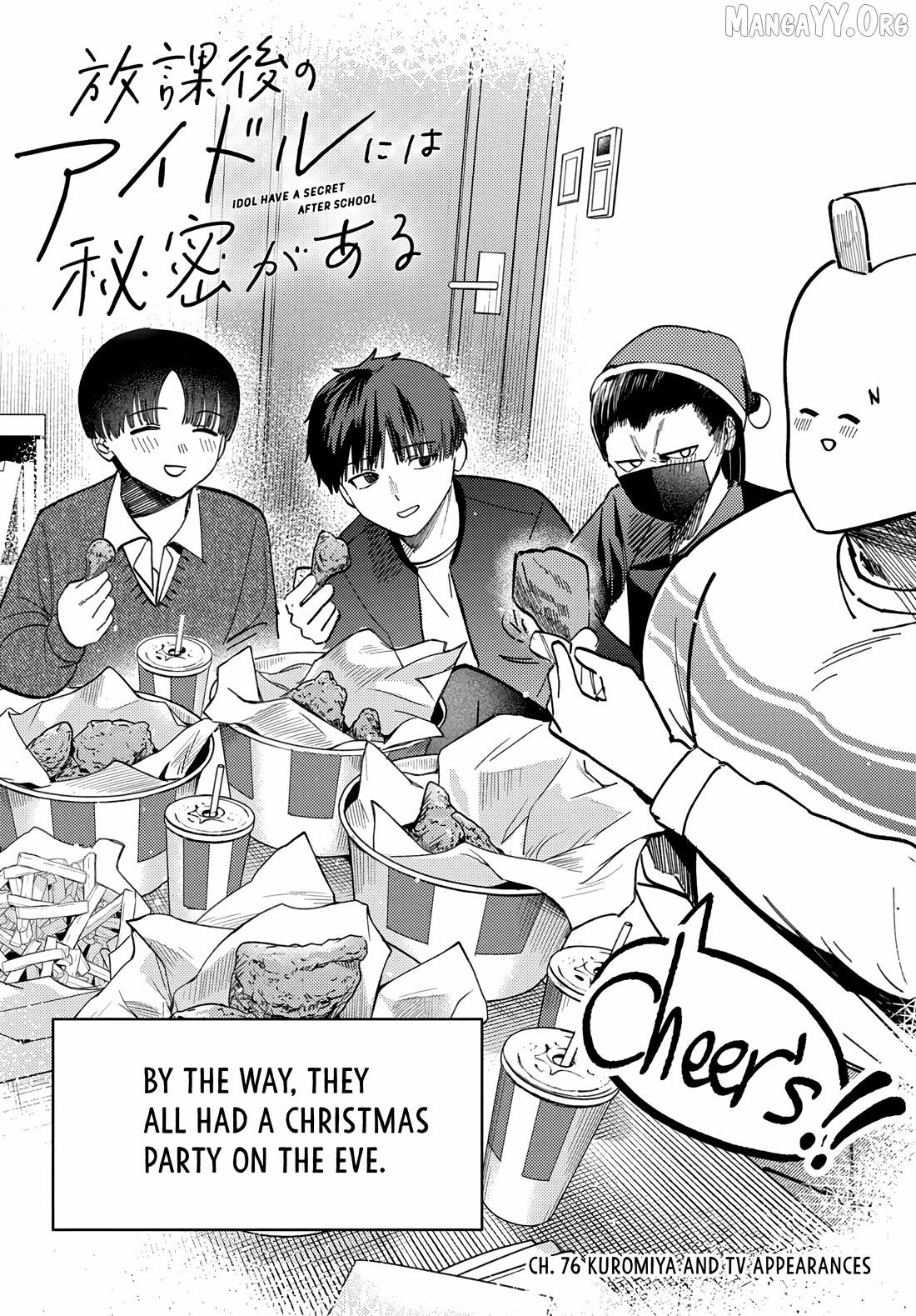 Houkago No Idol Ni Wa Himitsu Ga Aru Chapter 76 - page 3