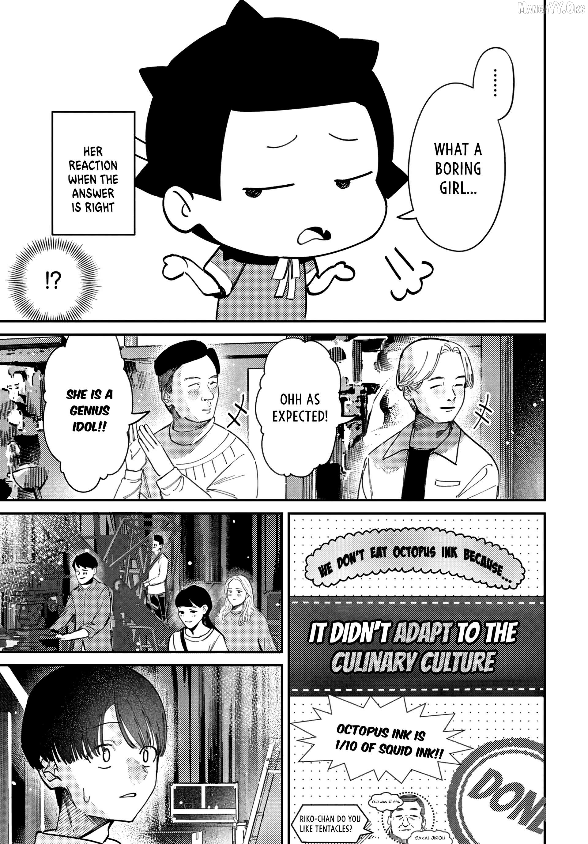 Houkago No Idol Ni Wa Himitsu Ga Aru Chapter 77 - page 17