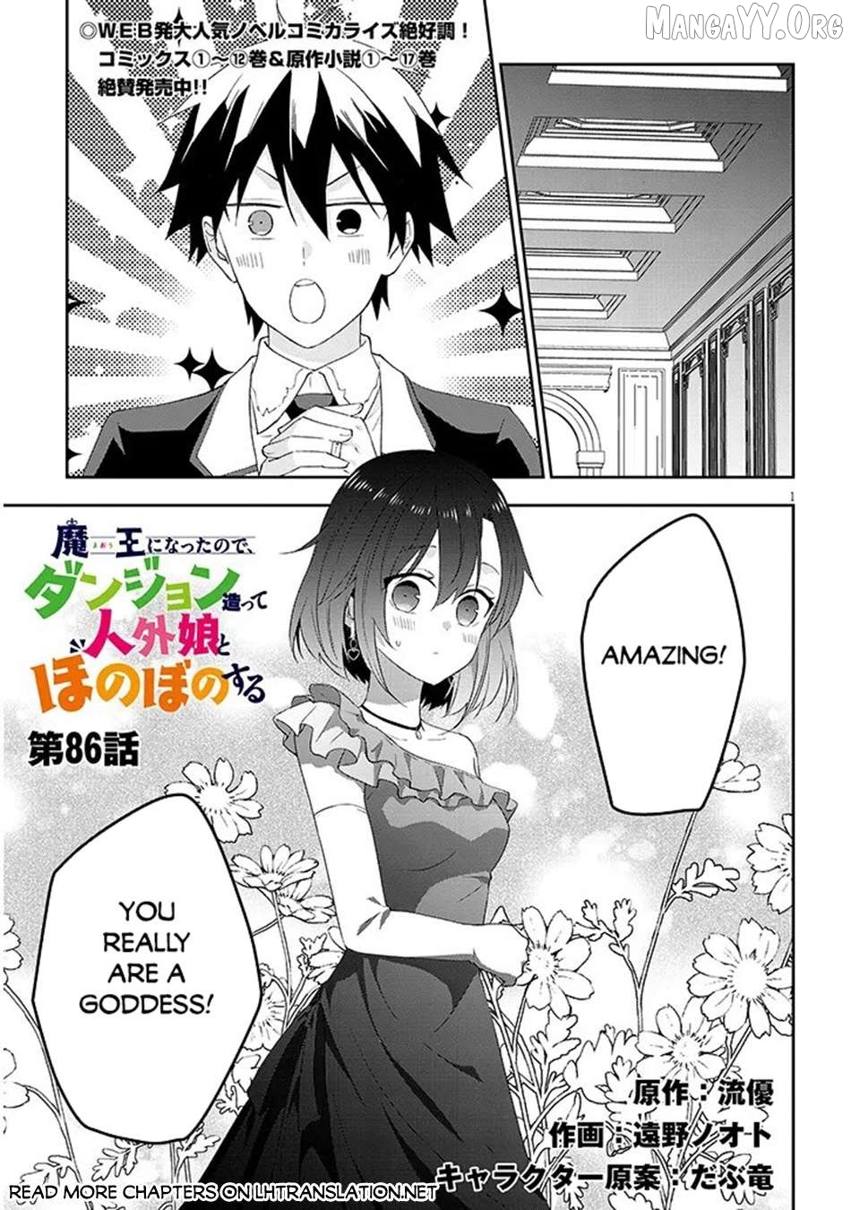 Maou Ni Natta Node, Dungeon Tsukutte Jingai Musume To Honobono Suru Chapter 86.1 - page 2