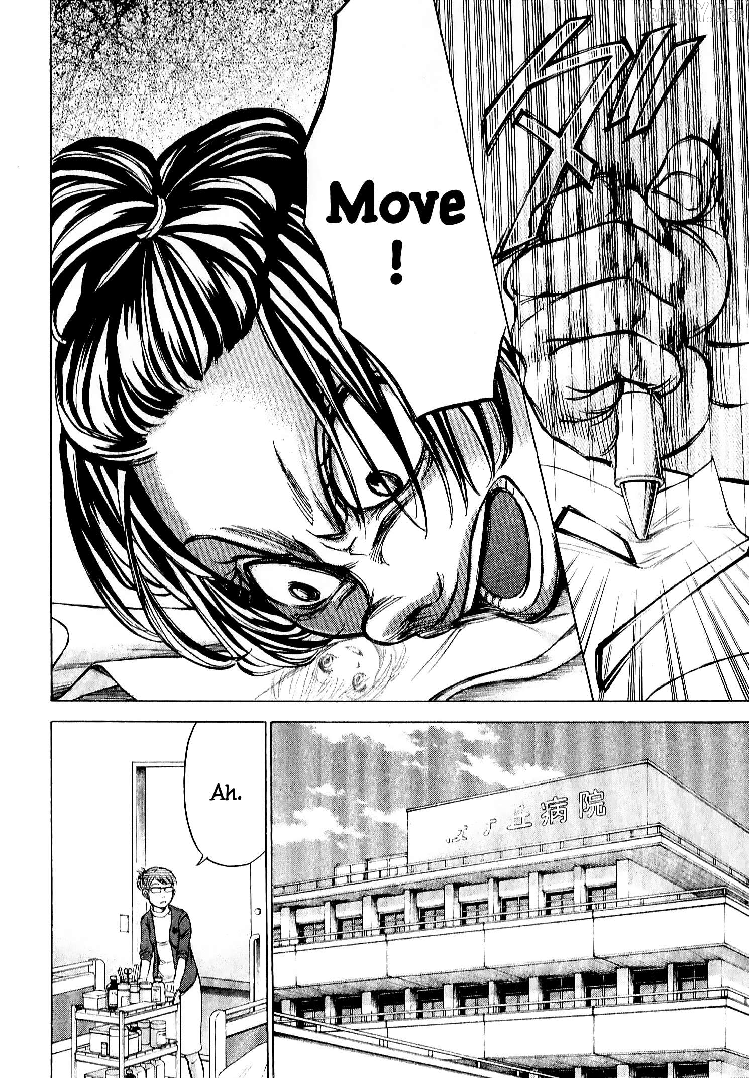 W X Y - Manga Chapter 65.1 - page 11