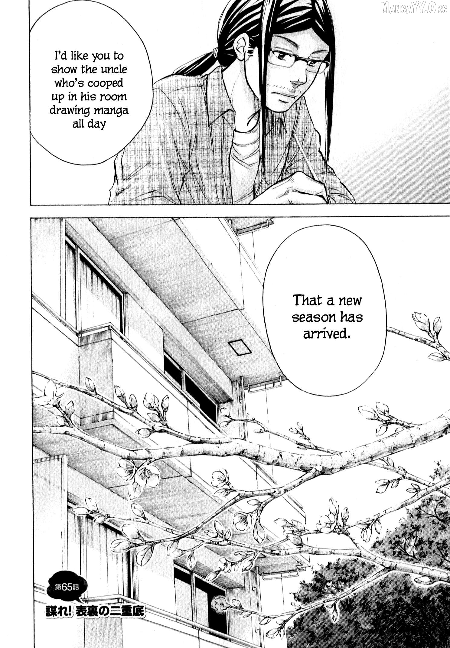 W X Y - Manga Chapter 65.1 - page 3