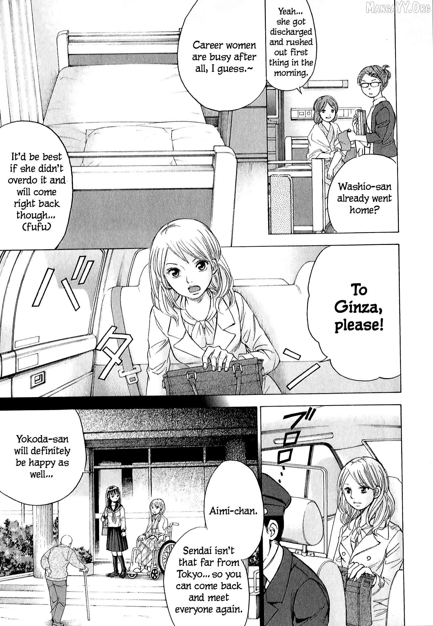 W X Y - Manga Chapter 65.5 - page 1