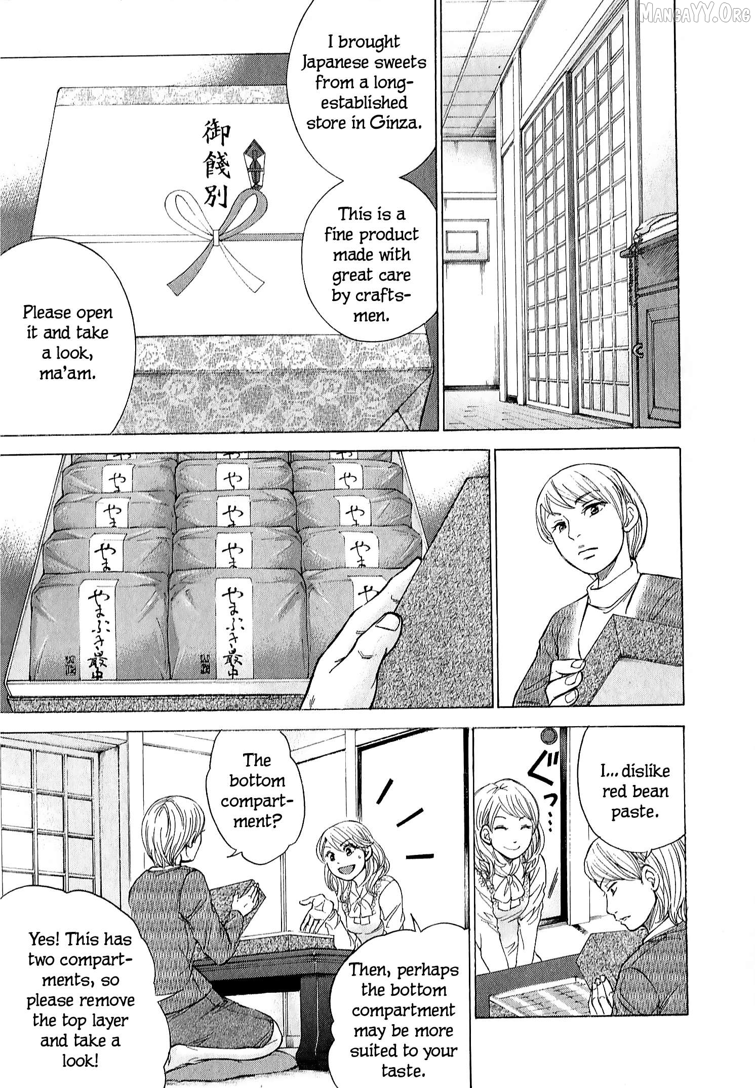 W X Y - Manga Chapter 65.5 - page 5