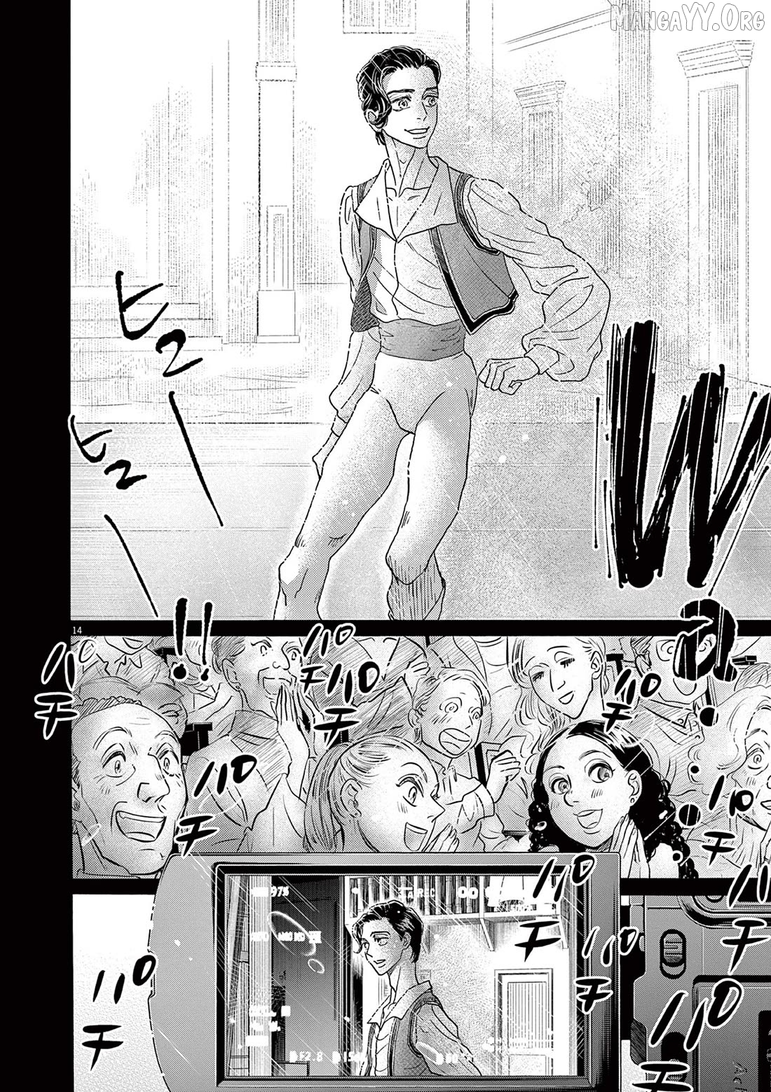 Dance Dance Danseur Chapter 206 - page 14