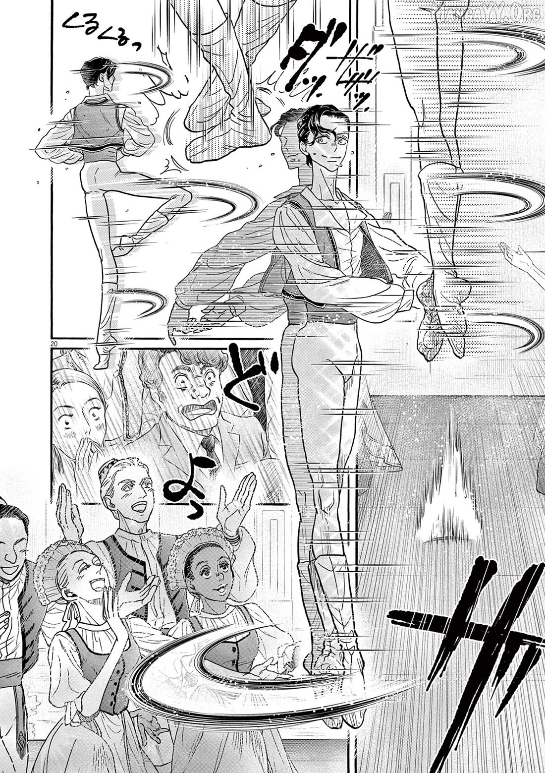 Dance Dance Danseur Chapter 206 - page 19