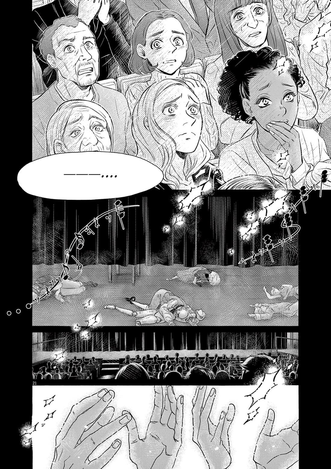 Dance Dance Danseur Chapter 207 - page 20