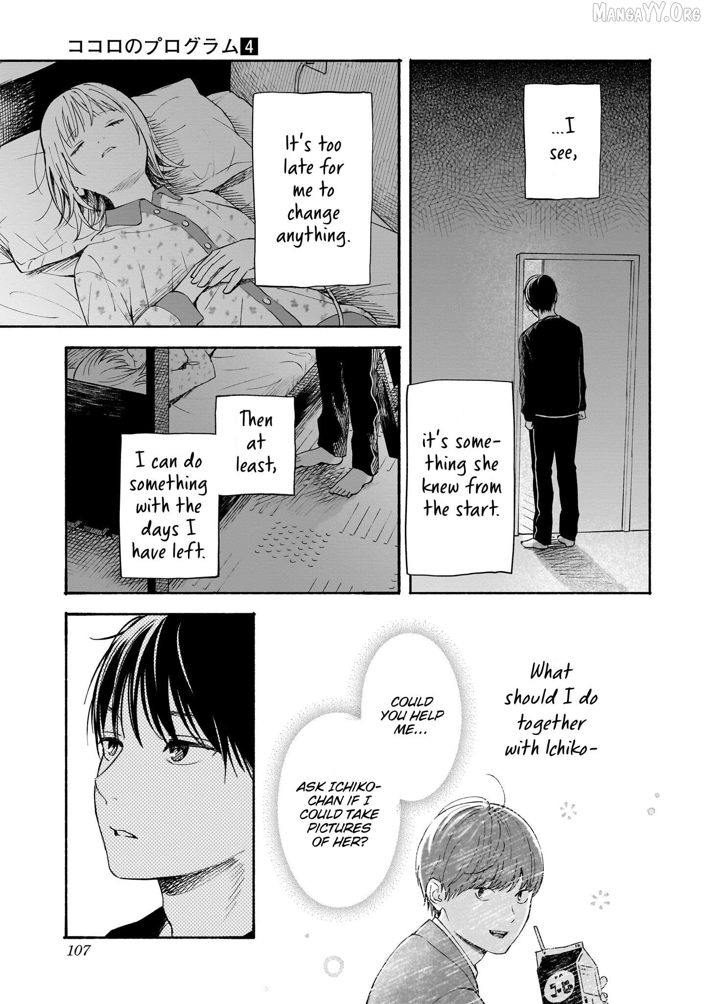 Kokoro no Program Chapter 31 - page 11