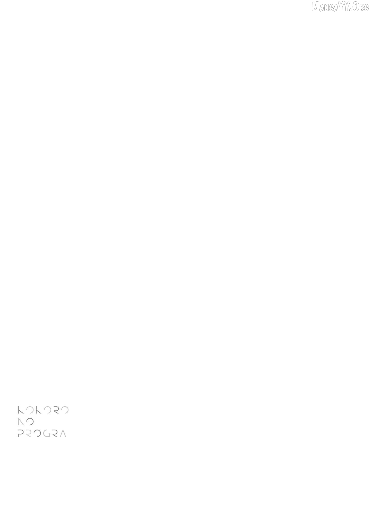 Kokoro no Program Chapter 31 - page 17