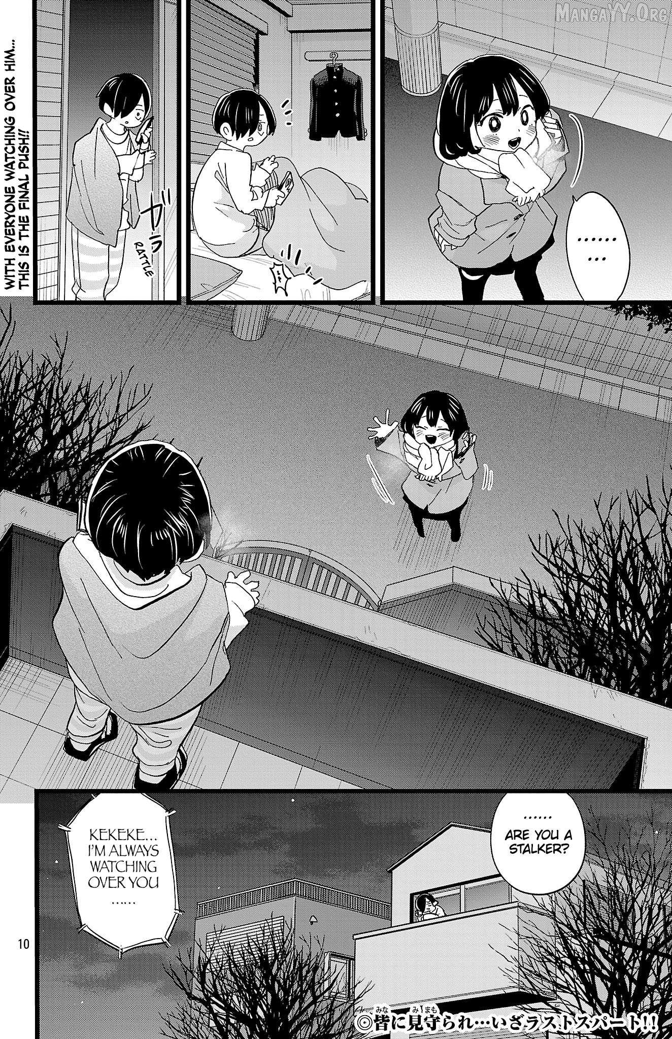 Boku no Kokoro no Yabai yatsu Chapter 185 - page 11